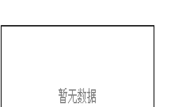 硅铁期货什么时候上市(硅铁期货历史最高)