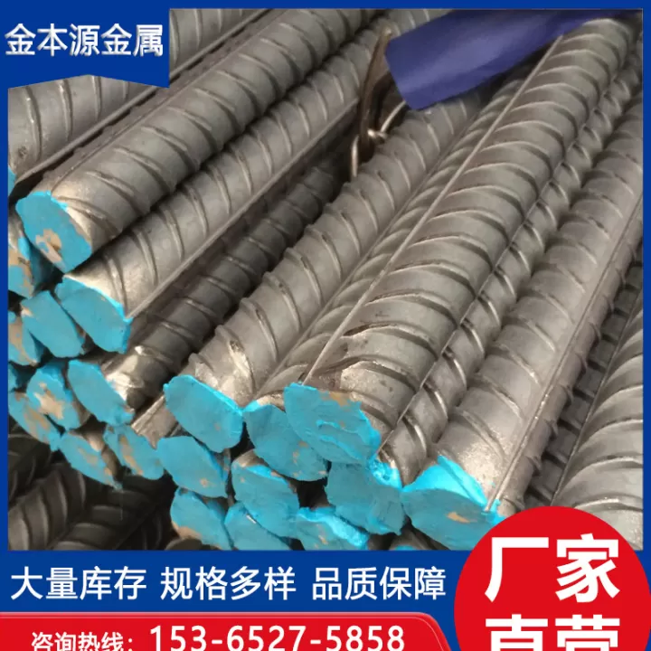 进入建筑螺纹钢期货(专做螺纹钢期货)
