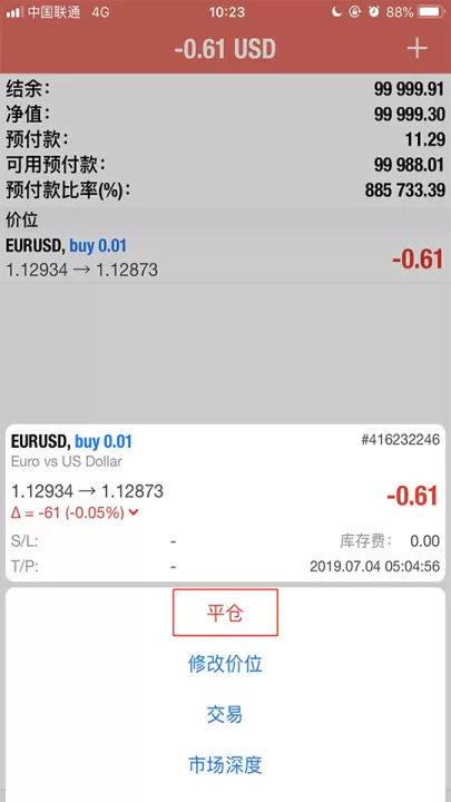 期货开仓平仓的阈值怎么设置(期货开仓平仓平今什么意思)
