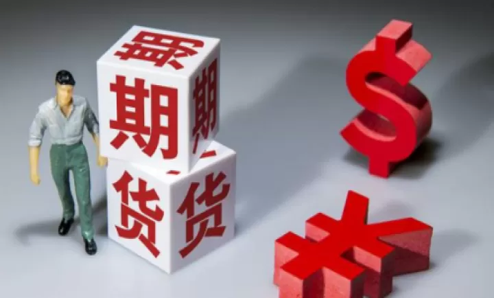 商品期货只做一个方向(商品期货只做一个方向吗)