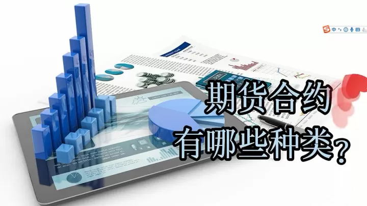 期货与证券哪个好(期货和证券哪个前景好)