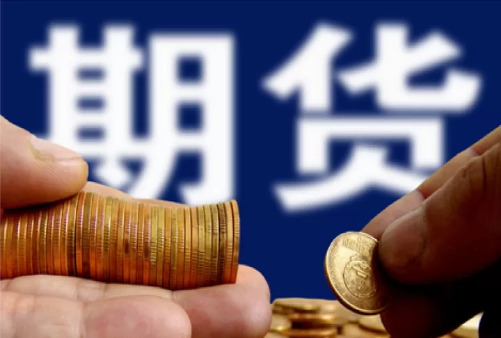 期货中间有休息时间吗(期货有交易时间吗)