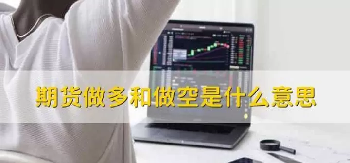 做期货为什么要做最强的(为什么做期货的都很孤独)