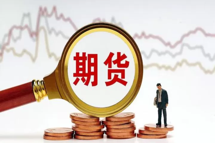 期货设了止损之后怎么平仓(期货设止损怎么还会穿仓)