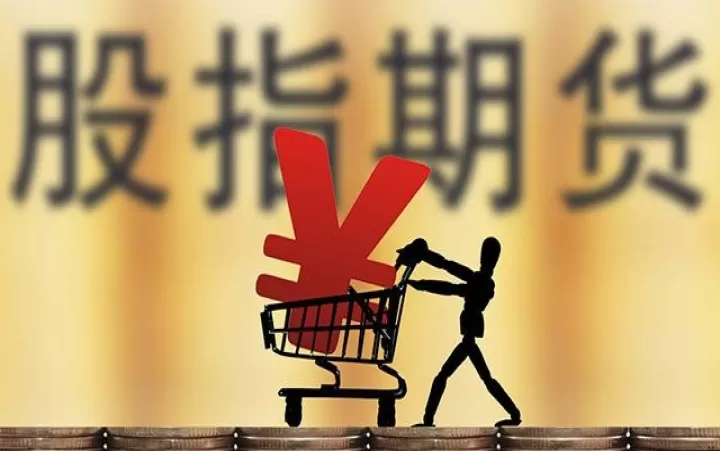 国内期货人多吗(国内期货好)_期货交易所_第1张_宇龙理财网 国内期货人多吗(国内期货好)_https://www.dglong8.com_期货交易所_第1张