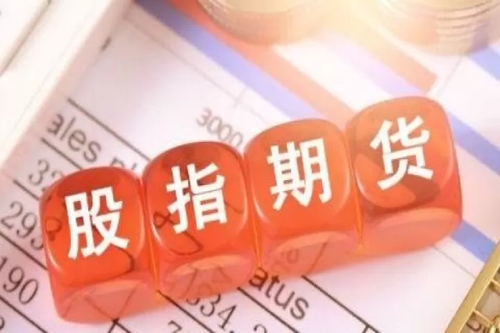 商品期货早盘多数下跌(期货早盘什么时候可以撤单)