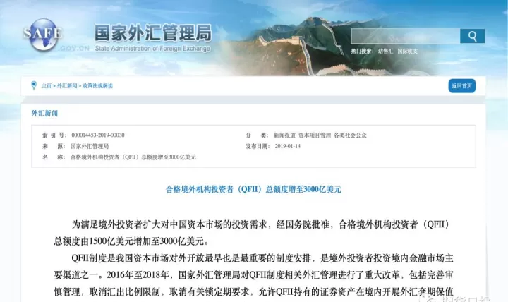境外机构可以参与期货交割吗(境外投资者可以参与境内期货)