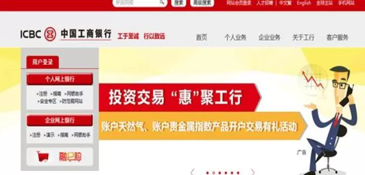 工行银期货签约(工行期货什么时候恢复交易)