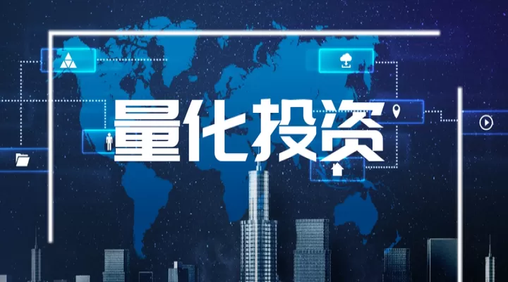 期货量化策略场景(期货量化交易策略)