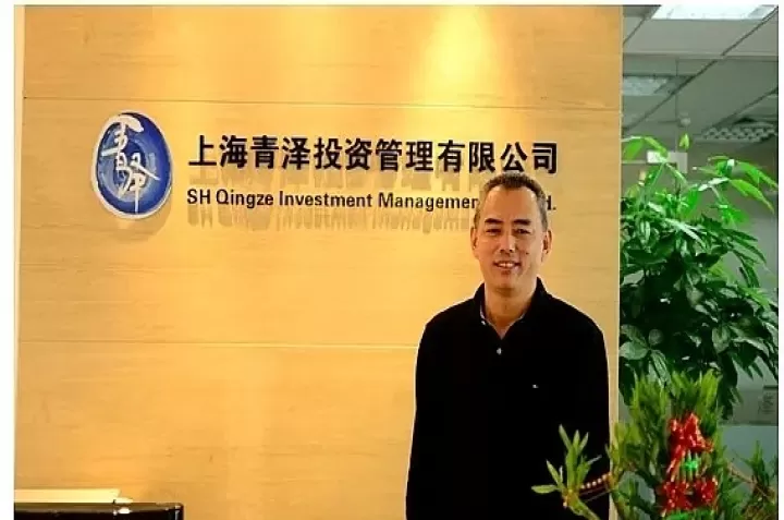 清泽德指期货直播间(青泽谈期货交易)