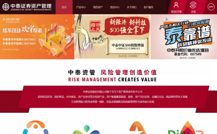 中泰证券如何开通期货(中泰证券能开期货吗)