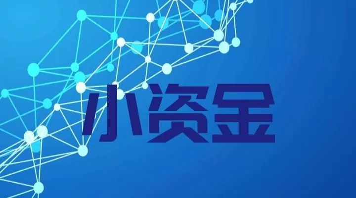 期货交易快捷反手(期货快捷反手成交价格)