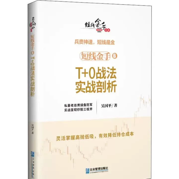 期货小时k线数据(期货短线看几分钟k线)