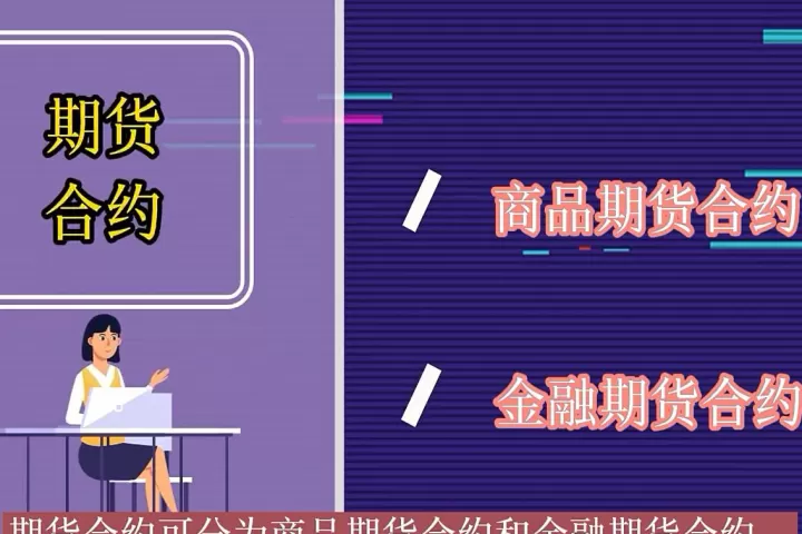 期货eg的成本(期货eg跟哪些品种相关)