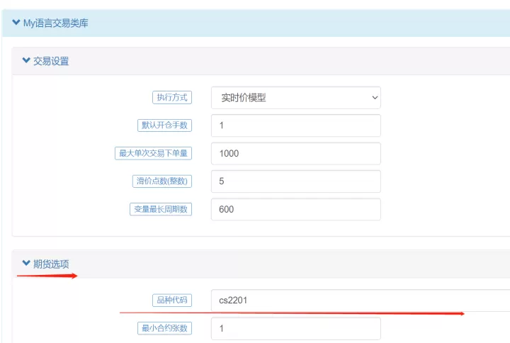 期货合约到期了怎么移仓(期货主力合约持仓会自动移仓吗)