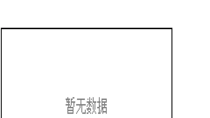 油市升温利多沥青期货(沥青主力期货行情分析)