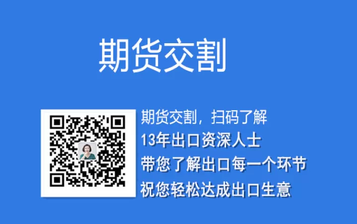 期货交割的买方和卖方(期货实物交割如何联系卖方)