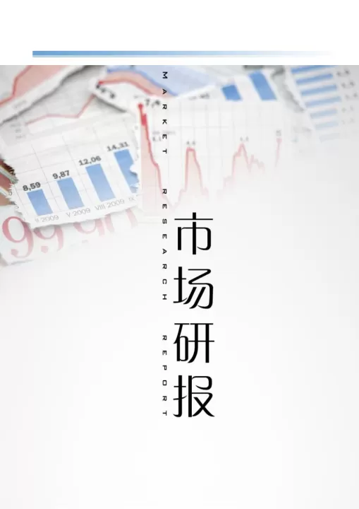 南方发大水农产品期货会涨(农产品期货上升趋势图)