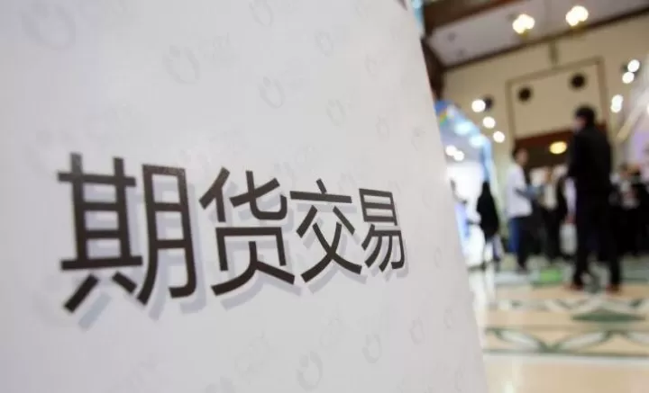 做期货会让人变神经质的(做期货也需要反人性吗)_期货交易所_第1张_宇龙理财网 做期货会让人变神经质的(做期货也需要反人性吗)_https://www.dglong8.com_期货交易所_第1张