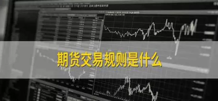 期货交易策略九九归一是什么意思(期货九九归一交易体系)