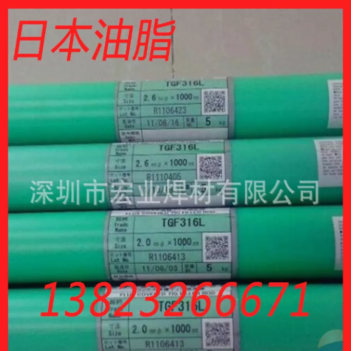 油脂板块和不锈钢期货哪个好点(油脂类期货选哪个品种)