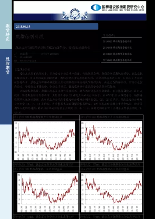 什么叫期货内外盘(期货交易中内外盘是指)
