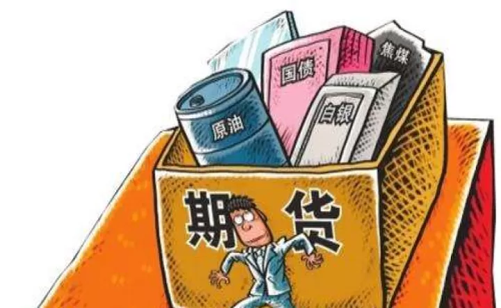 恒指期货怎么样手续费多少(恒指期货手续费多少一手)