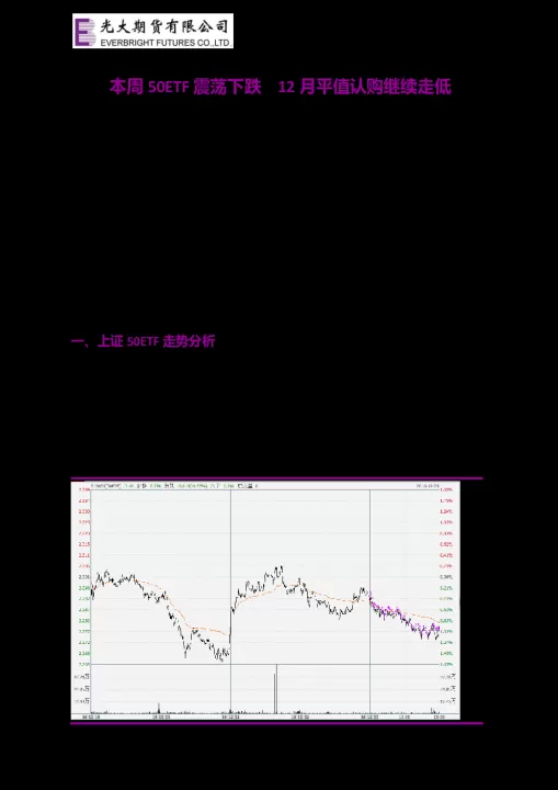 光大期货商品期货强平条件(光大期货期货新手怎么下单买卖)_https://www.dglong8.com_期货交易所_第1张