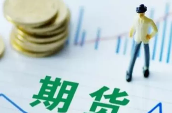 期货什么情况下会涨(期货什么情况会跌停)