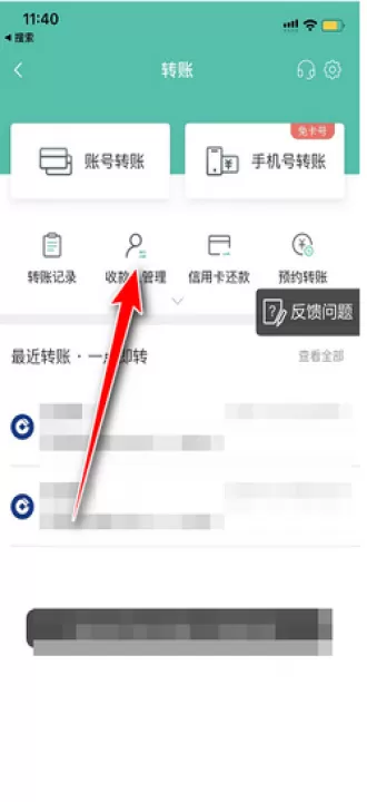 期货账户自动取款怎么取消(期货账户自动取款怎么取消掉)