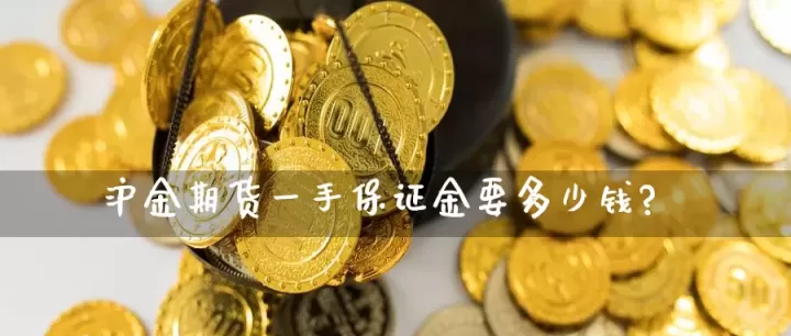 美咖啡期货合约多少一手(美咖啡期货一手保证金多少)