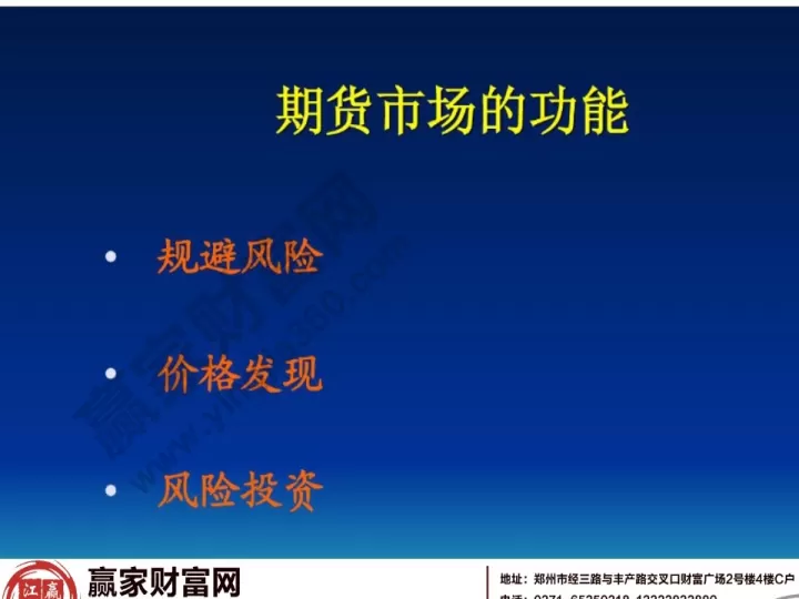 期货如何设定板面(期货怎么自己设置参数)