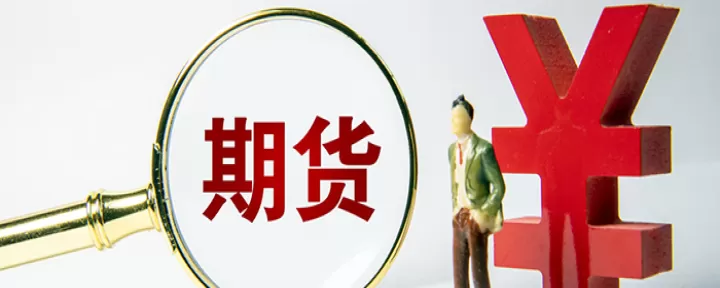 交割仓库期货可以交易吗(期货交割仓库是不是就近原则)