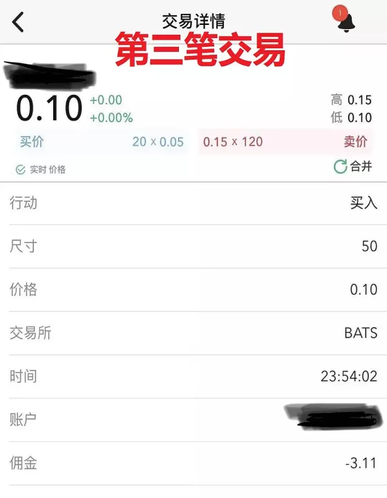 期货怎么预挂单(期货挂单收盘后没有撤出怎么办)