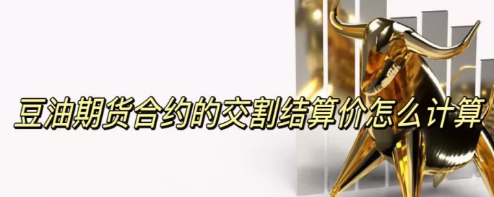 买入期货合约怎样(买入期货合约怎样计算)