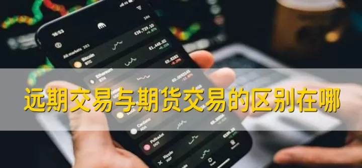 在期货合约到期前(期货合约到期前可以卖出吗)