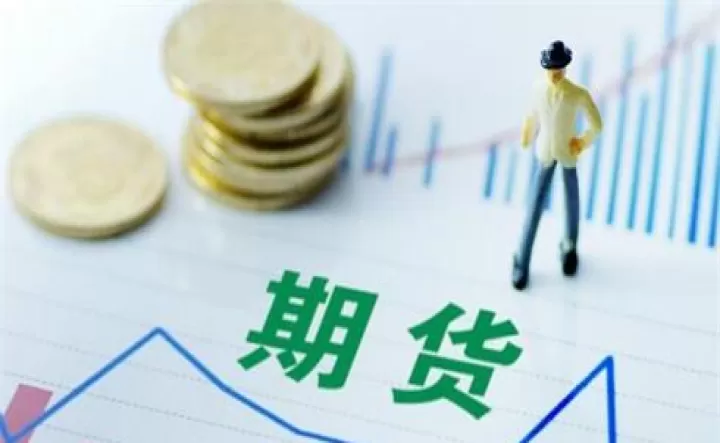 上海期货交易的好处(上海期货是什么交易)