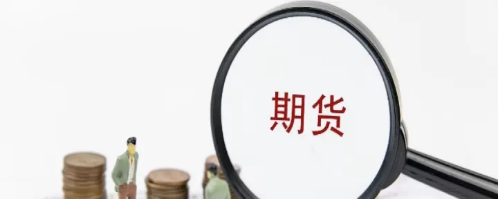 期货散户倒贴原因是什么(期货倒挂说明什么)