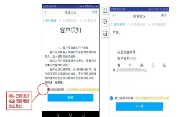 中行怎么绑定期货(中行怎么买期货)