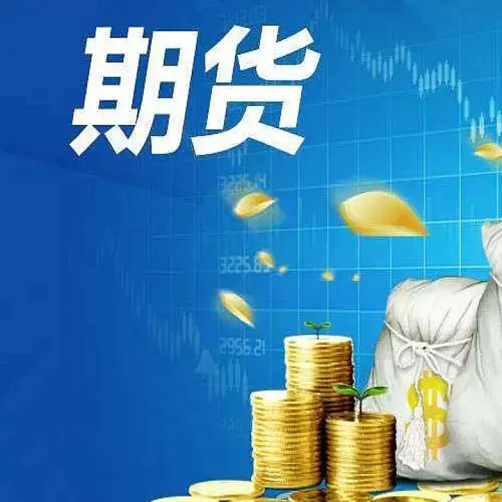 外盘商品期货知识(外盘黄金交易基本知识)_期货交易所_第1张_宇龙理财网 外盘商品期货知识(外盘黄金交易基本知识)_https://www.dglong8.com_期货交易所_第1张