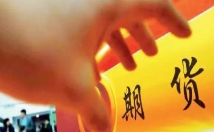 期货交易的基本特征不包括(期货交易特征中不包括)