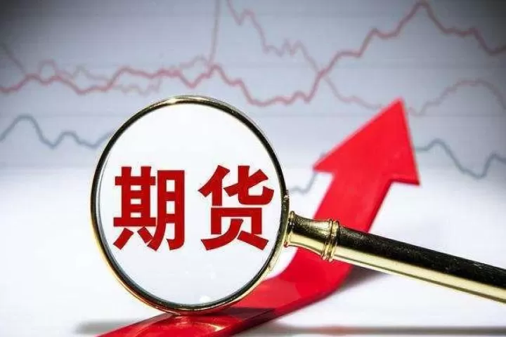 期货与贸易结合的模式(期货与贸易结合的模式有哪些)