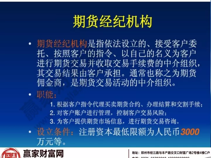 期货市场如何解析供求关系形态(期货市场分析及展望)