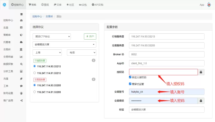 期货交易中怎么加码成交(期货交易中大多数成交的合约)