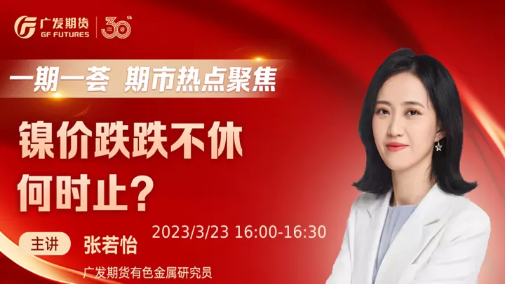 渤海期货直播室(国内期货直播室直播)