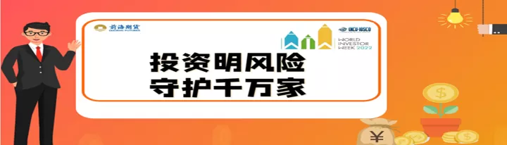 前海期货怎么玩(前海交易所挂牌有什么意义)