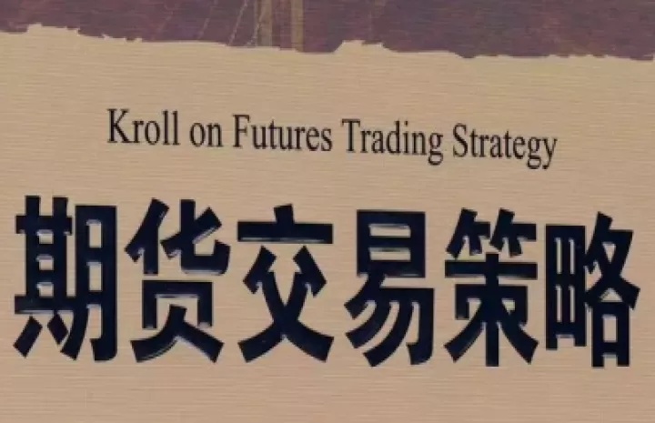 聚策略期货是哪里的(聚合期货怎么样)