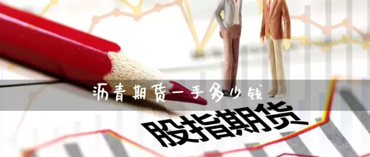 上海期货沥青会不会涨(沥青期货能涨吗)
