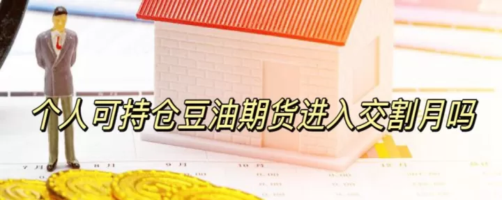 期货涨停是不是会强制平仓(期货涨停一定会高开吗)