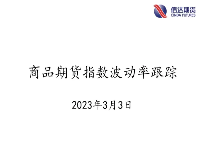 期货跟随趋势交易胜率(期货趋势交易胜率低)